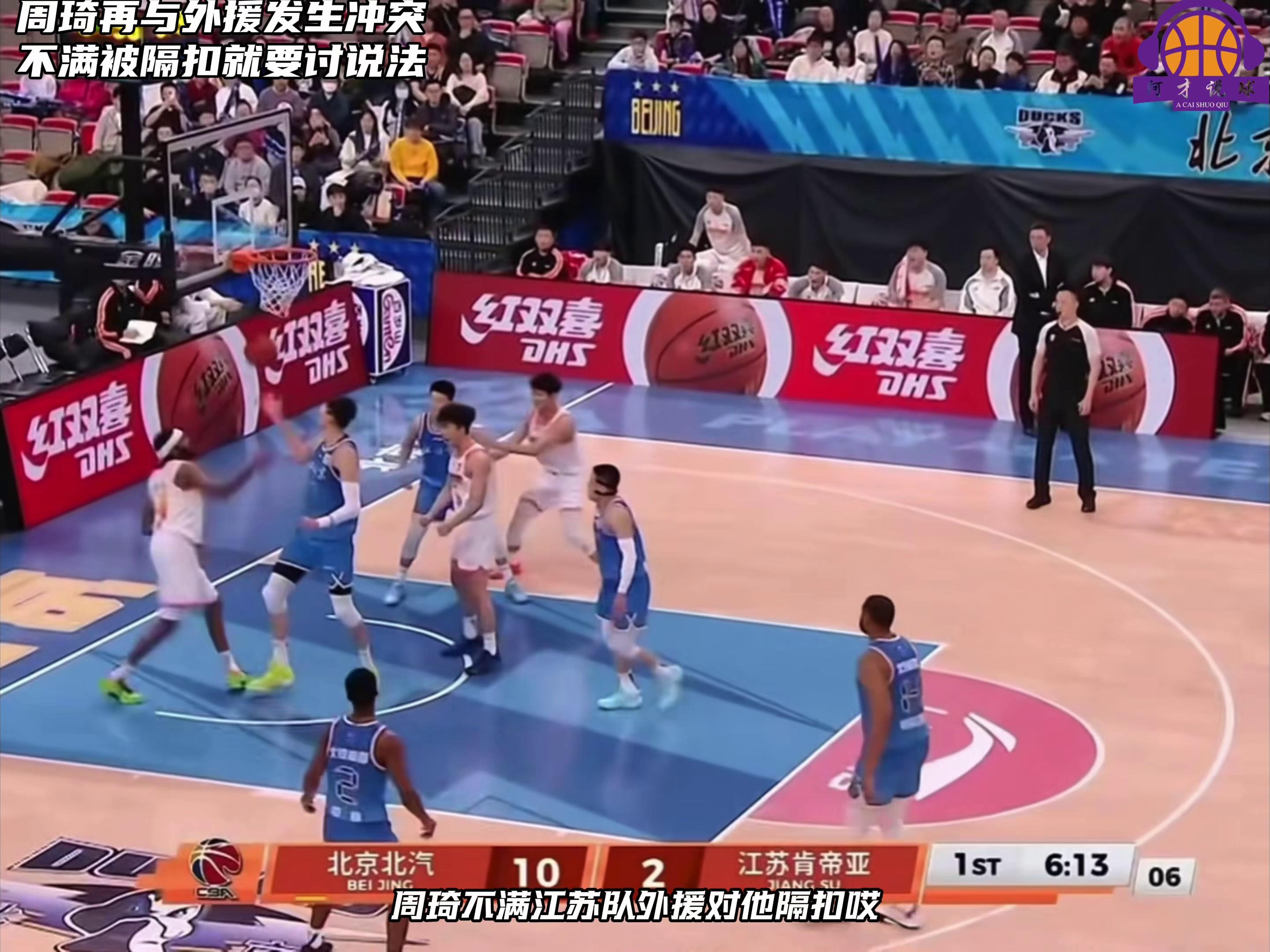 开元登录入口关于山东男篮围绕英超绝杀压哨国际比赛日纽约尼克斯回应争议，媒体一致点评：德布劳内在利物浦比赛中势不可挡的信息